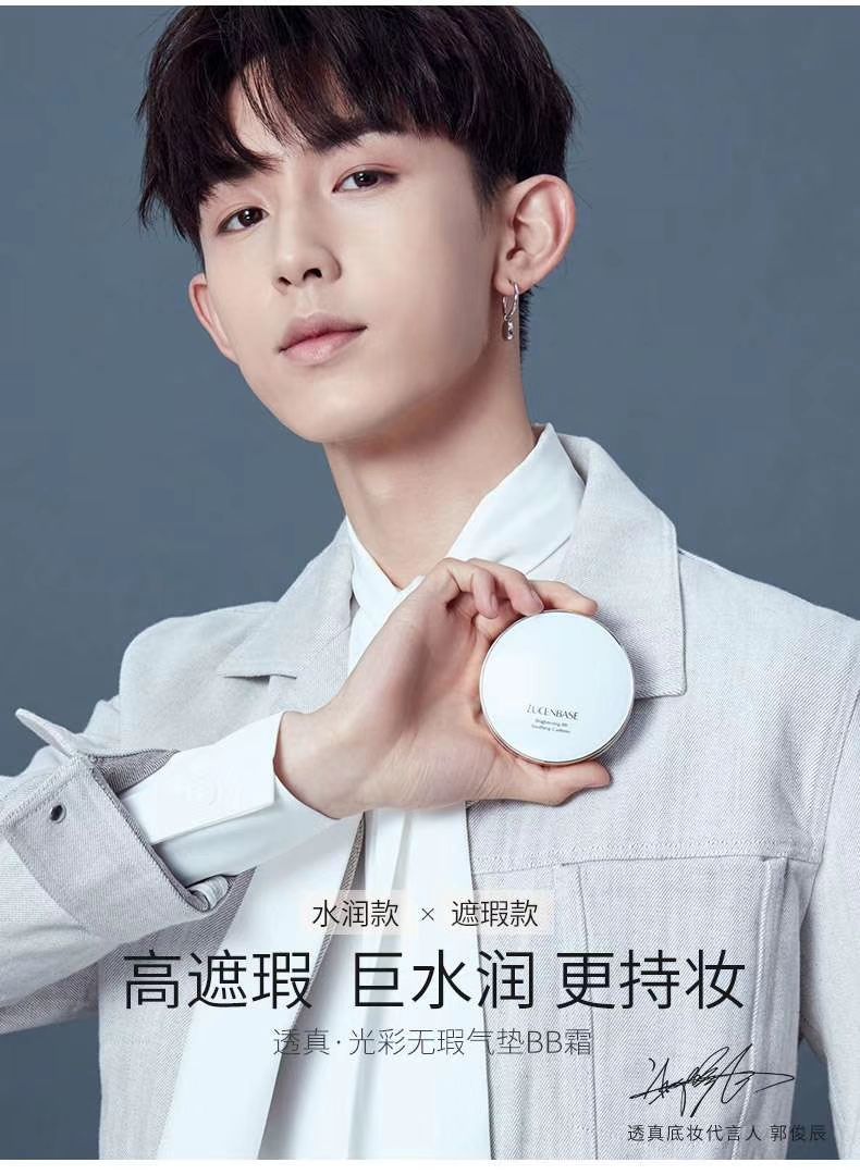 透真护肤品牌，免费代理，一件代发，11年专注有效成分