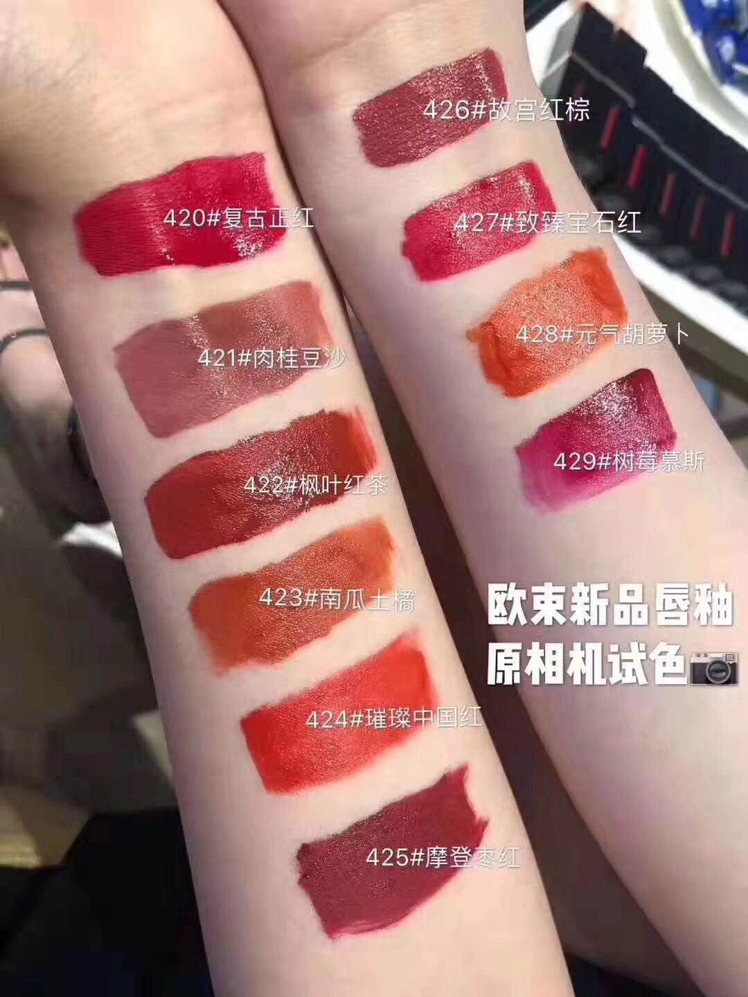 欧束护肤品收代理啦