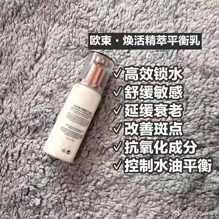 欧束800做代理
