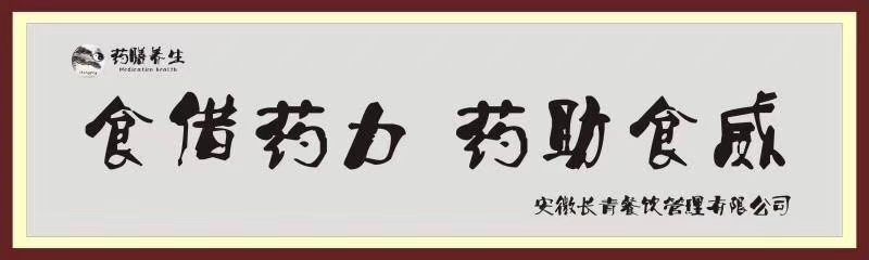 五行汤，中秋节送亲戚朋友最佳礼选！所在地安徽亳州 药材之都