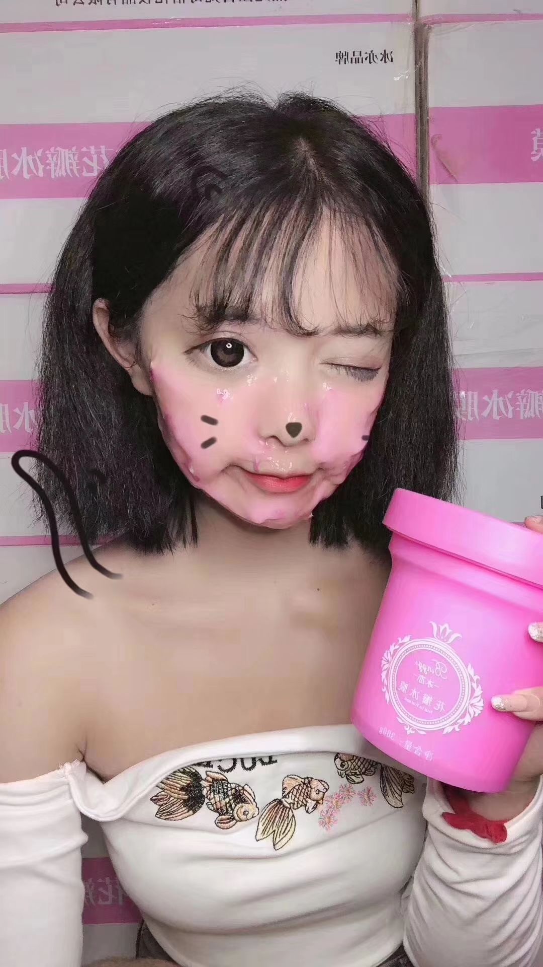 阿笙冰亦花瓣面膜