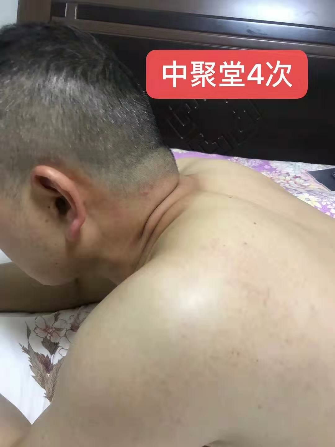 【镇络油】中聚堂健康养生