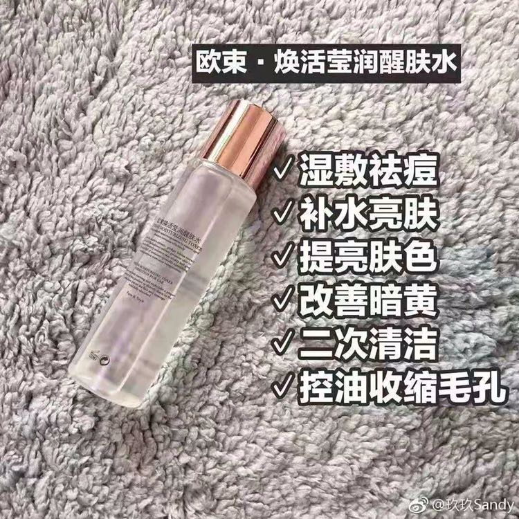 欧束800做代理