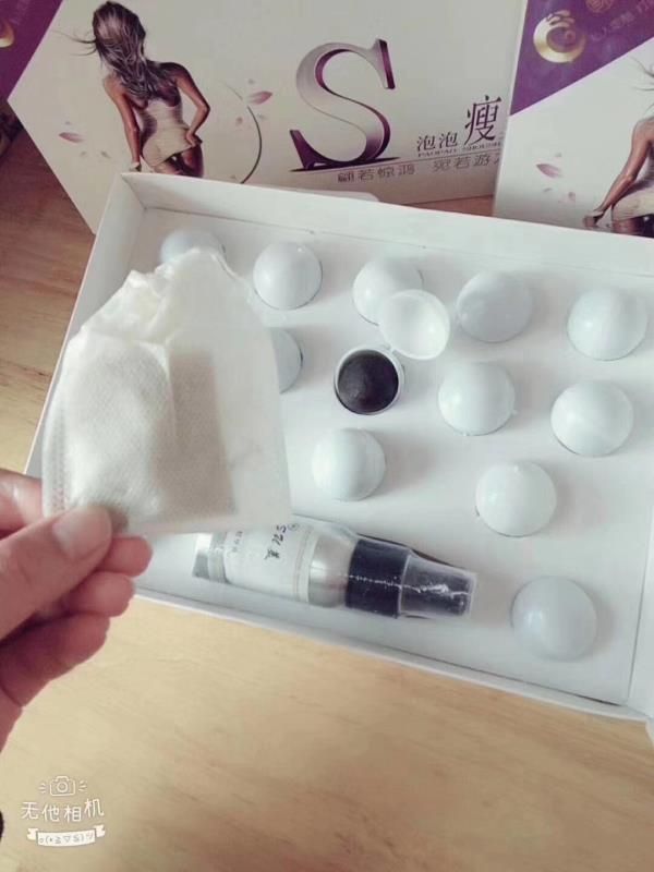 稣su美品牌中药外敷减肥产品，