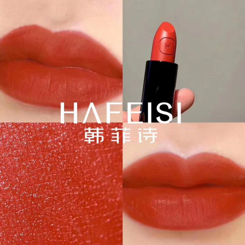 韩~菲~诗~1000代理