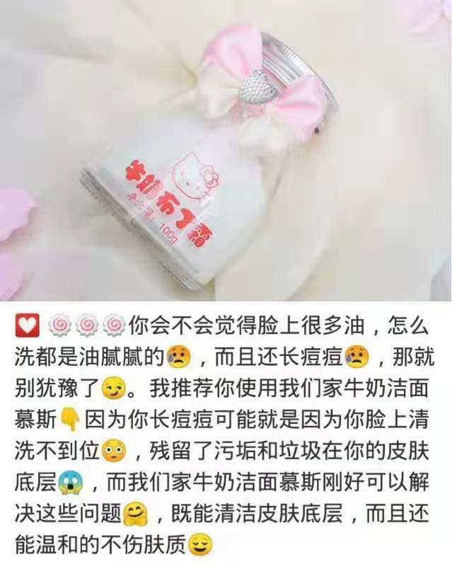美妆，护肤，洁面，卸妆，防晒
