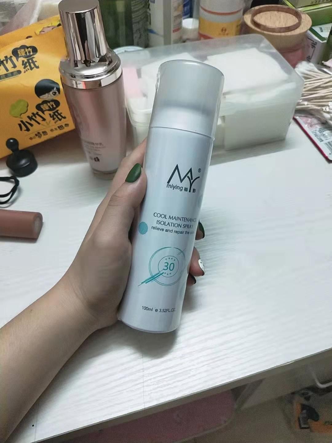 KVVE®牛奶布丁霜 MY冰爽养肤隔离喷雾