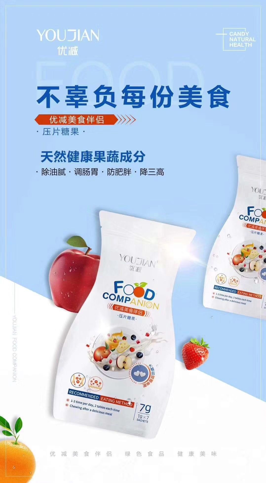 减肥就是最好的整形！