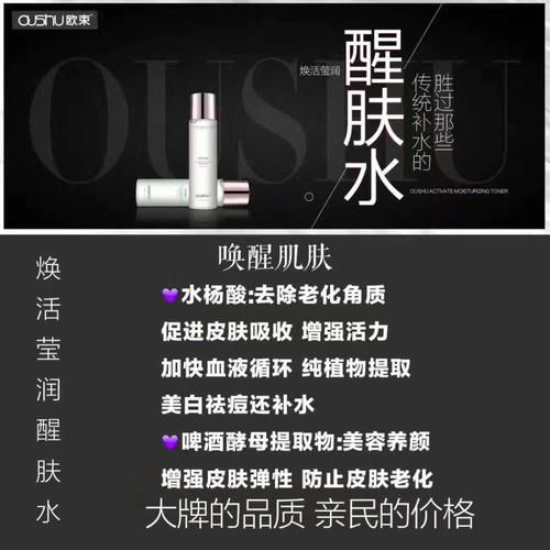 欧束，你值得拥有❗❗