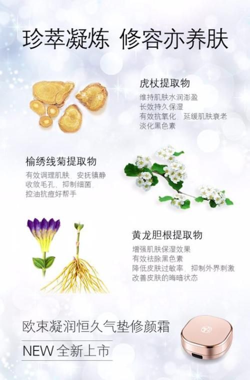 欧束，你值得拥有❗❗