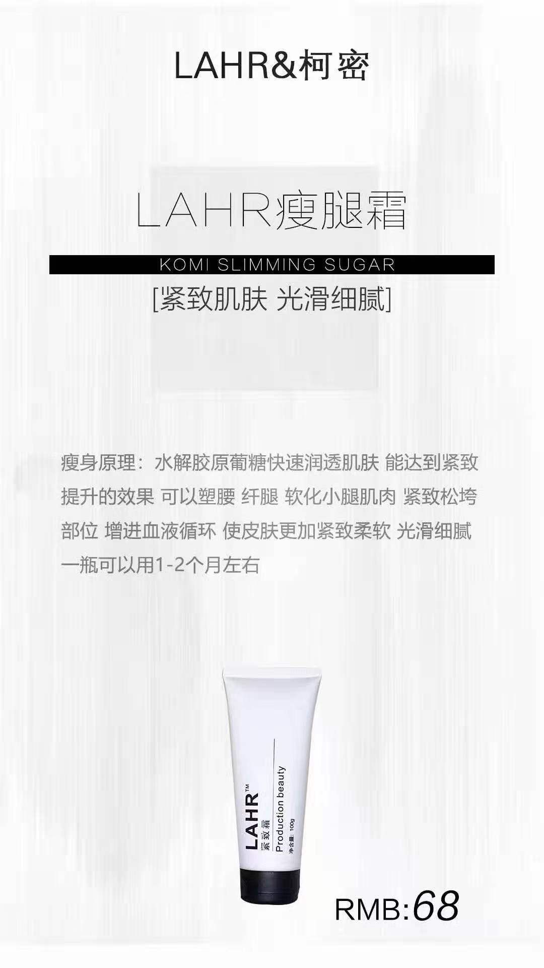 想减肥和美白的来找我改变自己吧