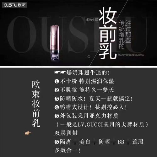 欧束，你值得拥有❗❗
