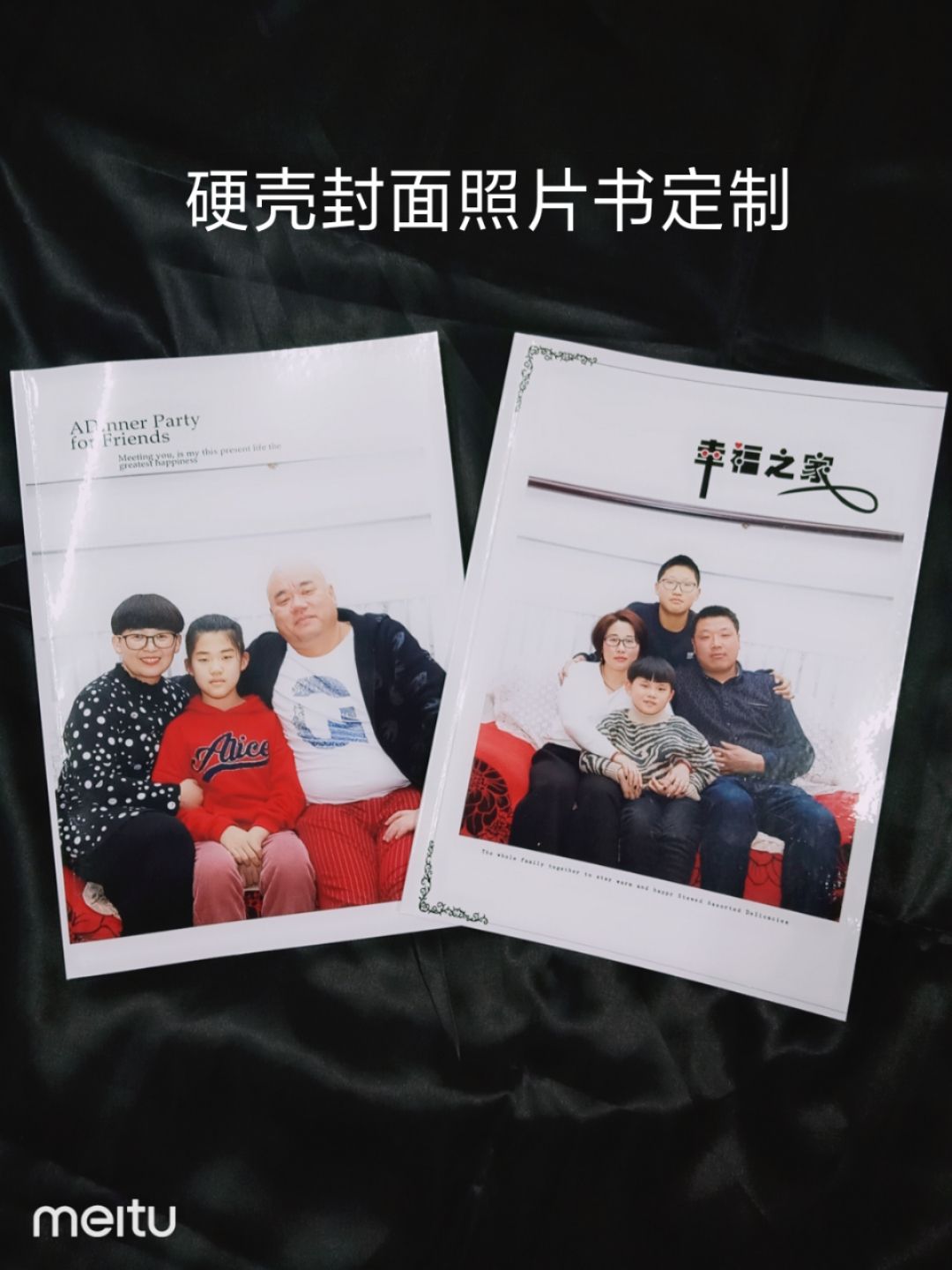 微商最火爆的项目 照片书 DIY一件代发