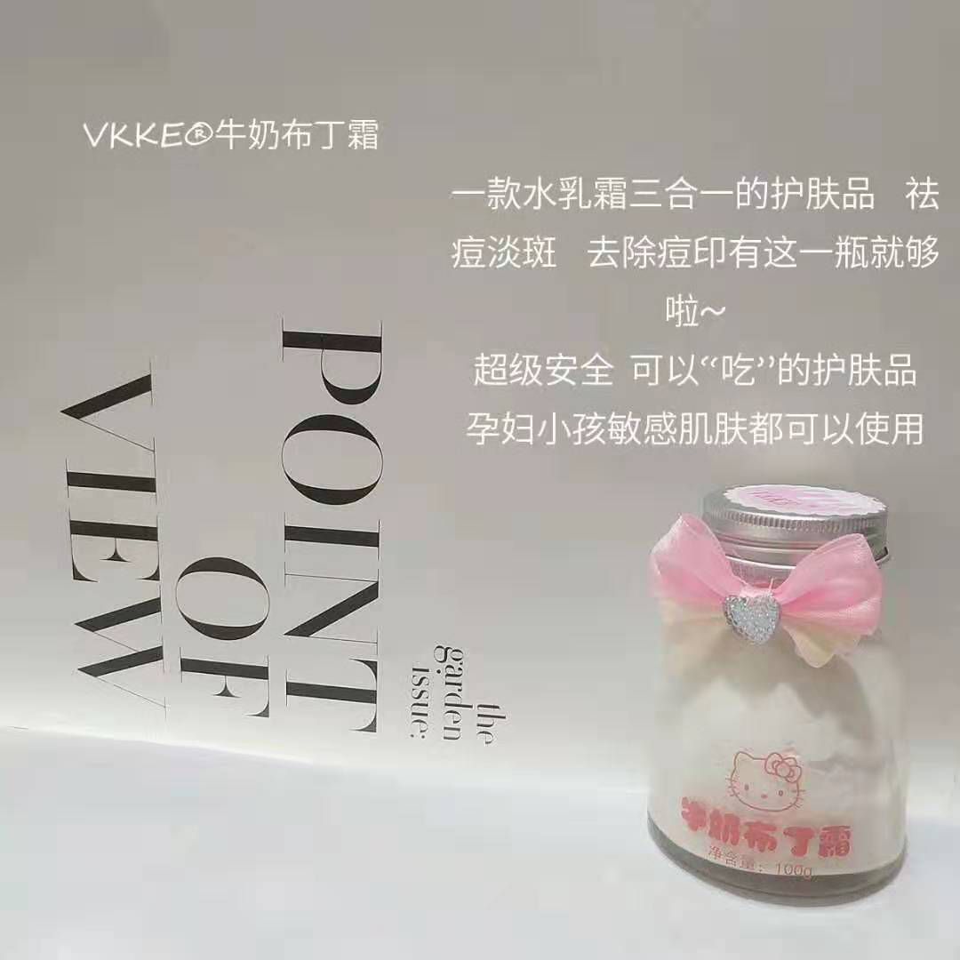 奶霜三合一使用，水乳也省掉了一半