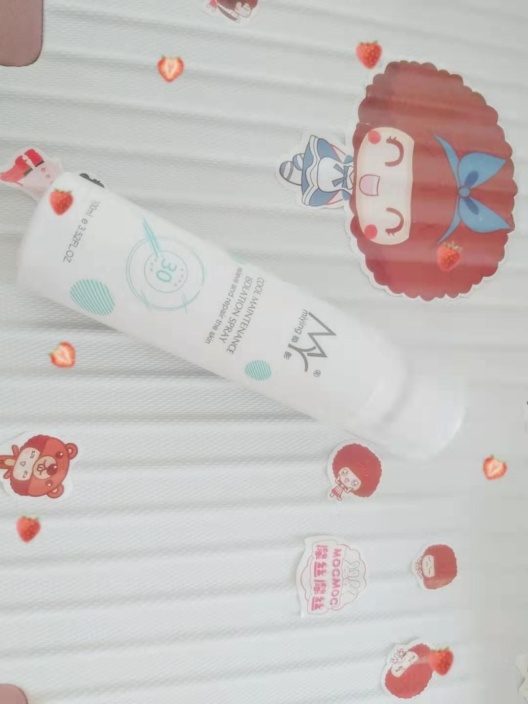 KVVE®牛奶布丁霜 MY冰爽养肤隔离喷雾