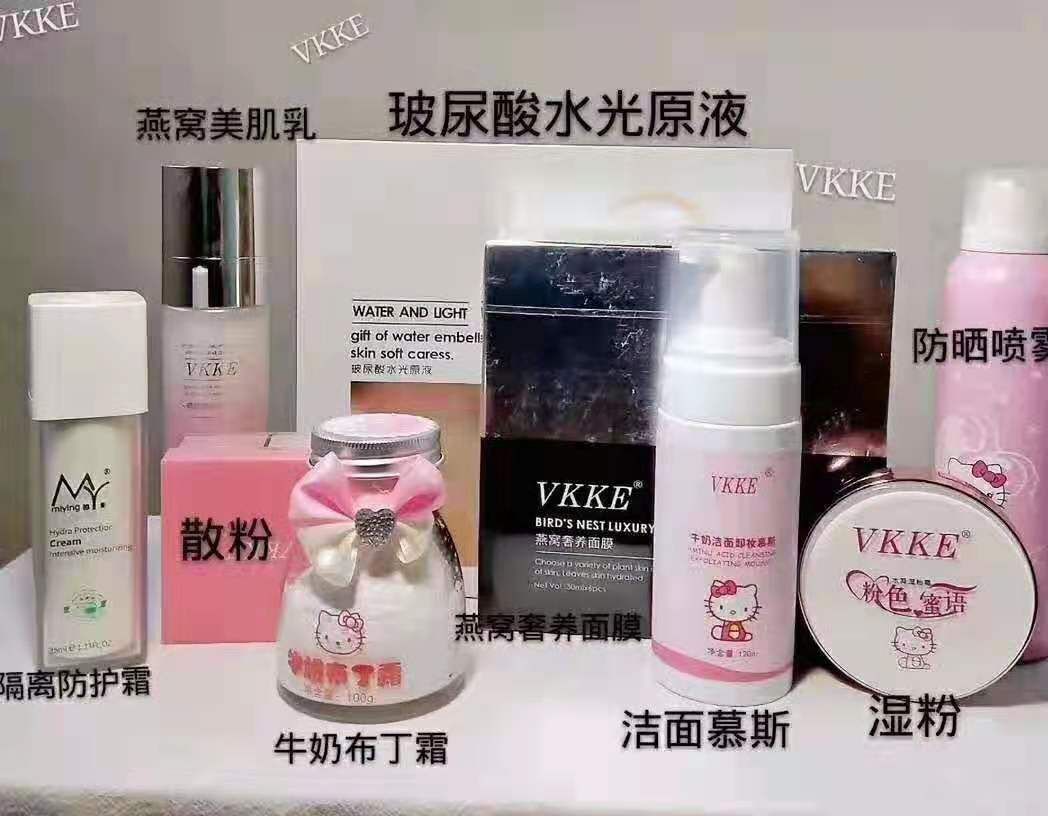 网红产品来了，Vkke，可以吃的牛奶布丁霜，没有代理费哦