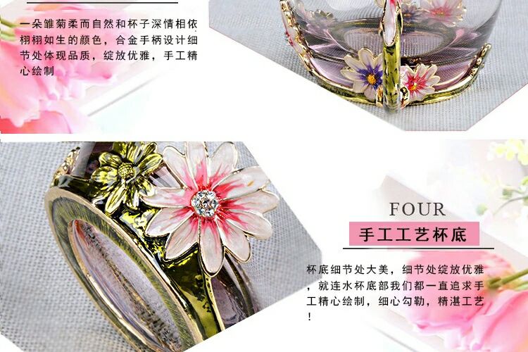 珐琅彩水杯  厂家自产自销  微商代理不超十个人 绝对好项目