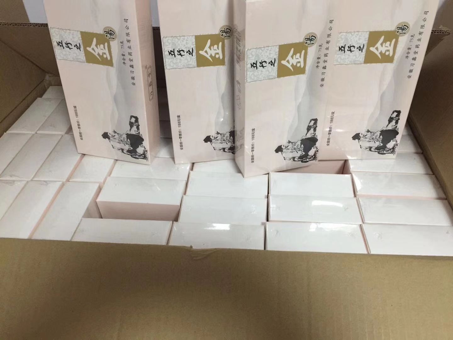 五行汤，中秋节送亲戚朋友最佳礼选！所在地安徽亳州 药材之都