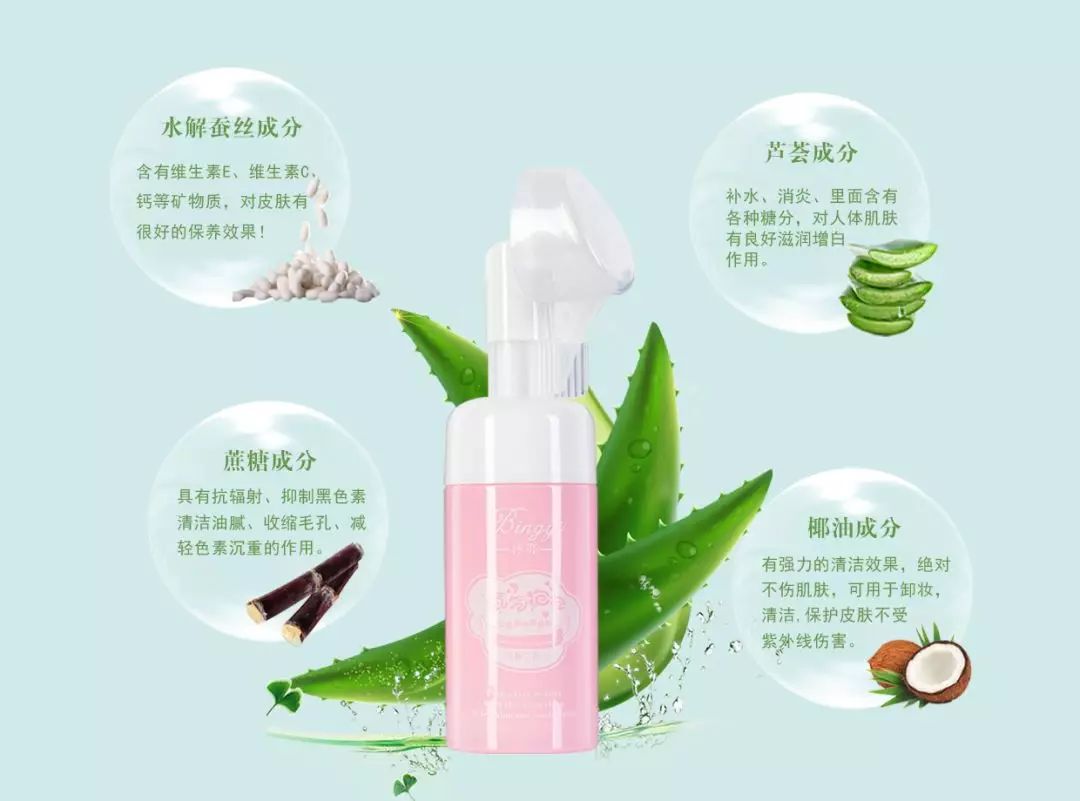 冰亦产品收代理 便宜又好用 批发零售均可