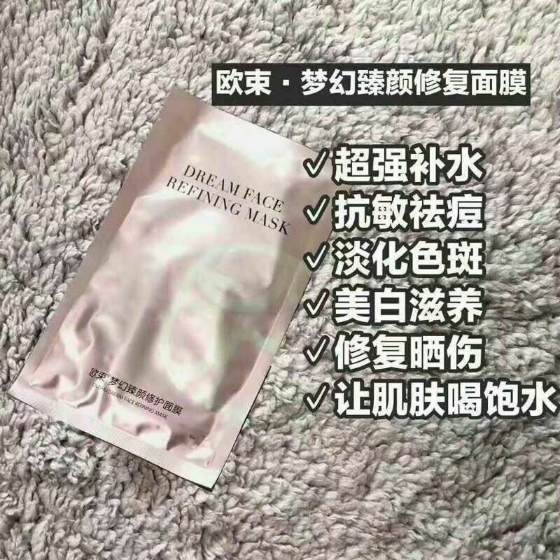 欧束一对一亲自带
