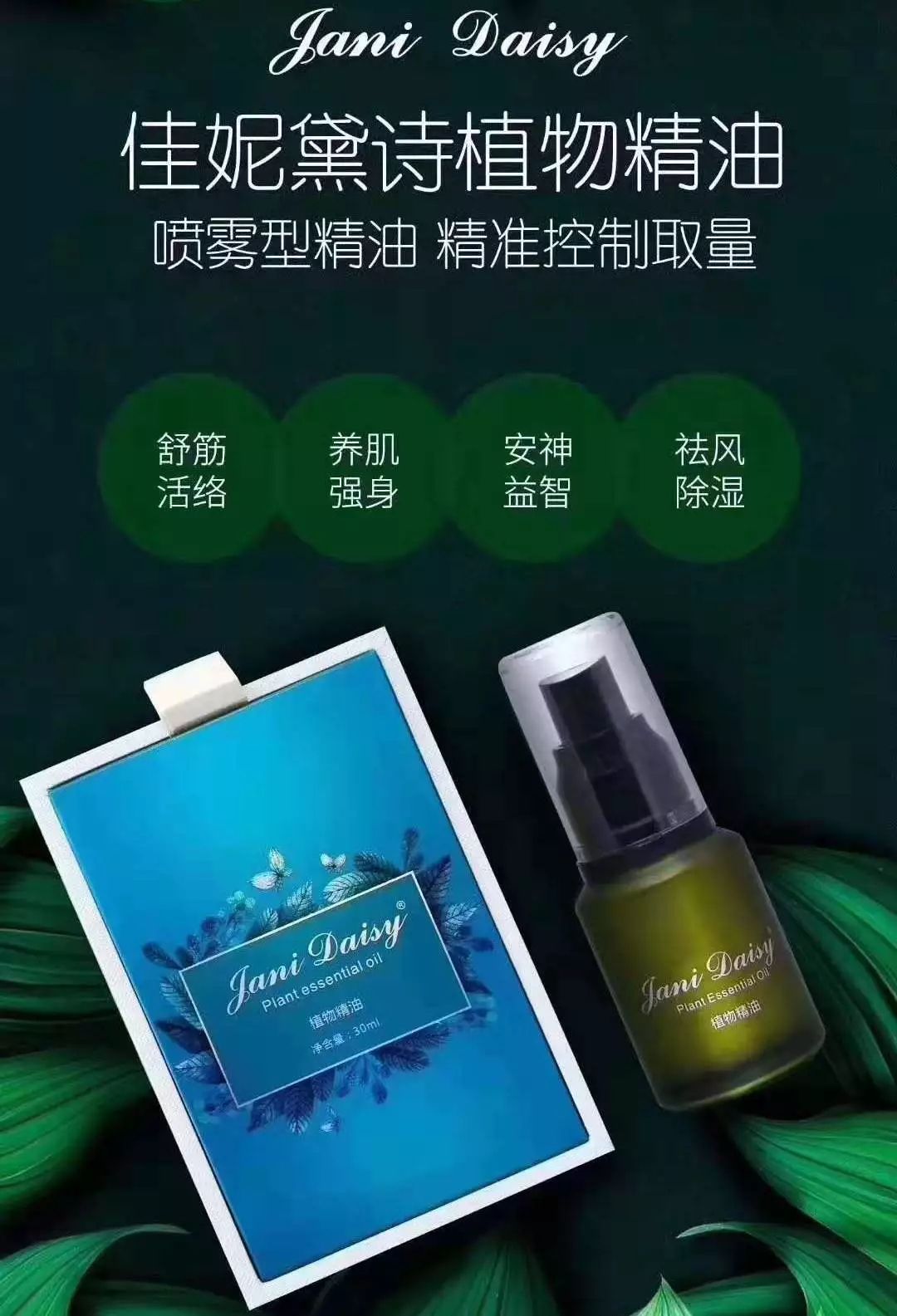 D女郎私护产品 解决您的忧愁 帮你打造专属于你的美丽