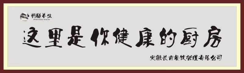 五行汤，中秋节送亲戚朋友最佳礼选！所在地安徽亳州 药材之都