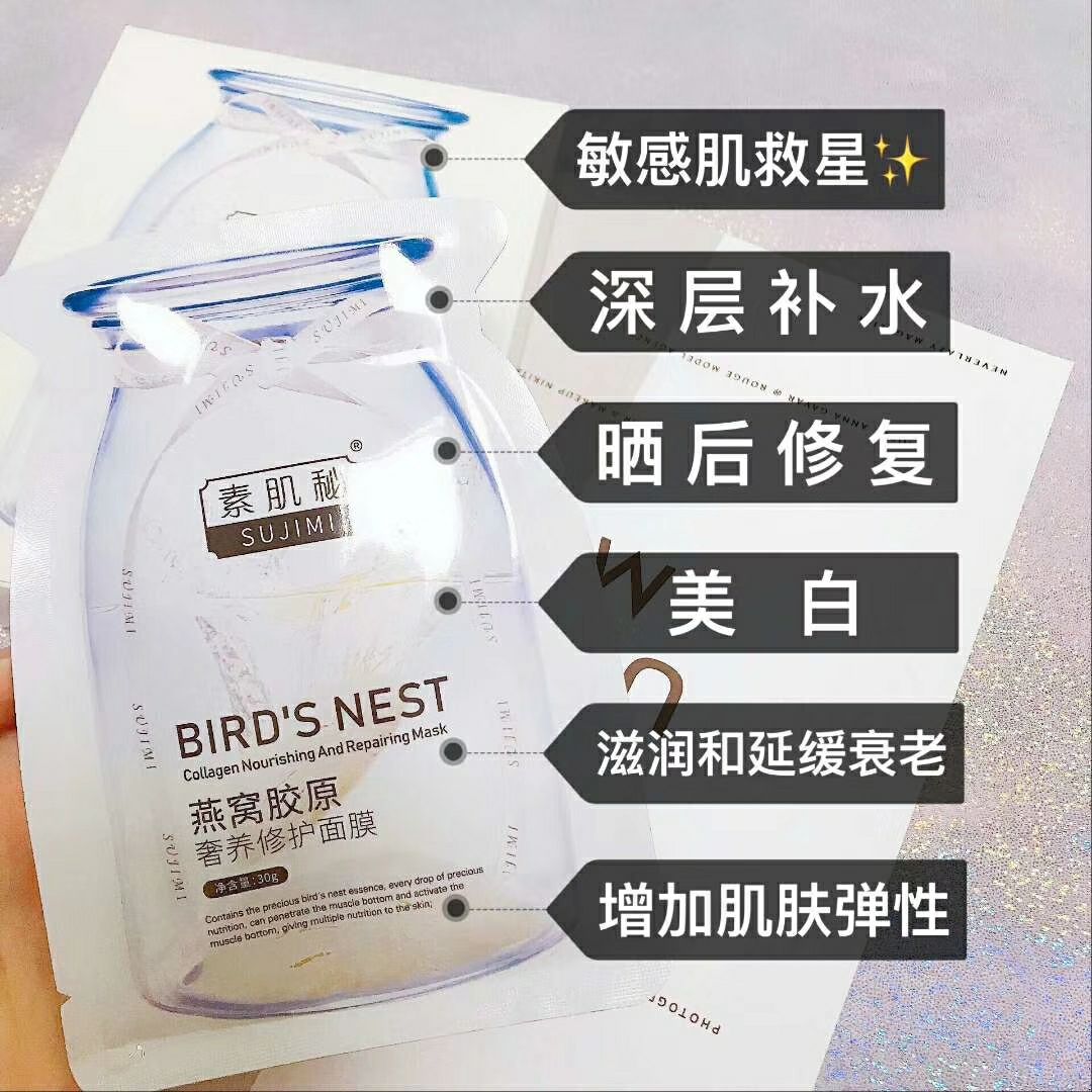 99三盒面膜可做代理