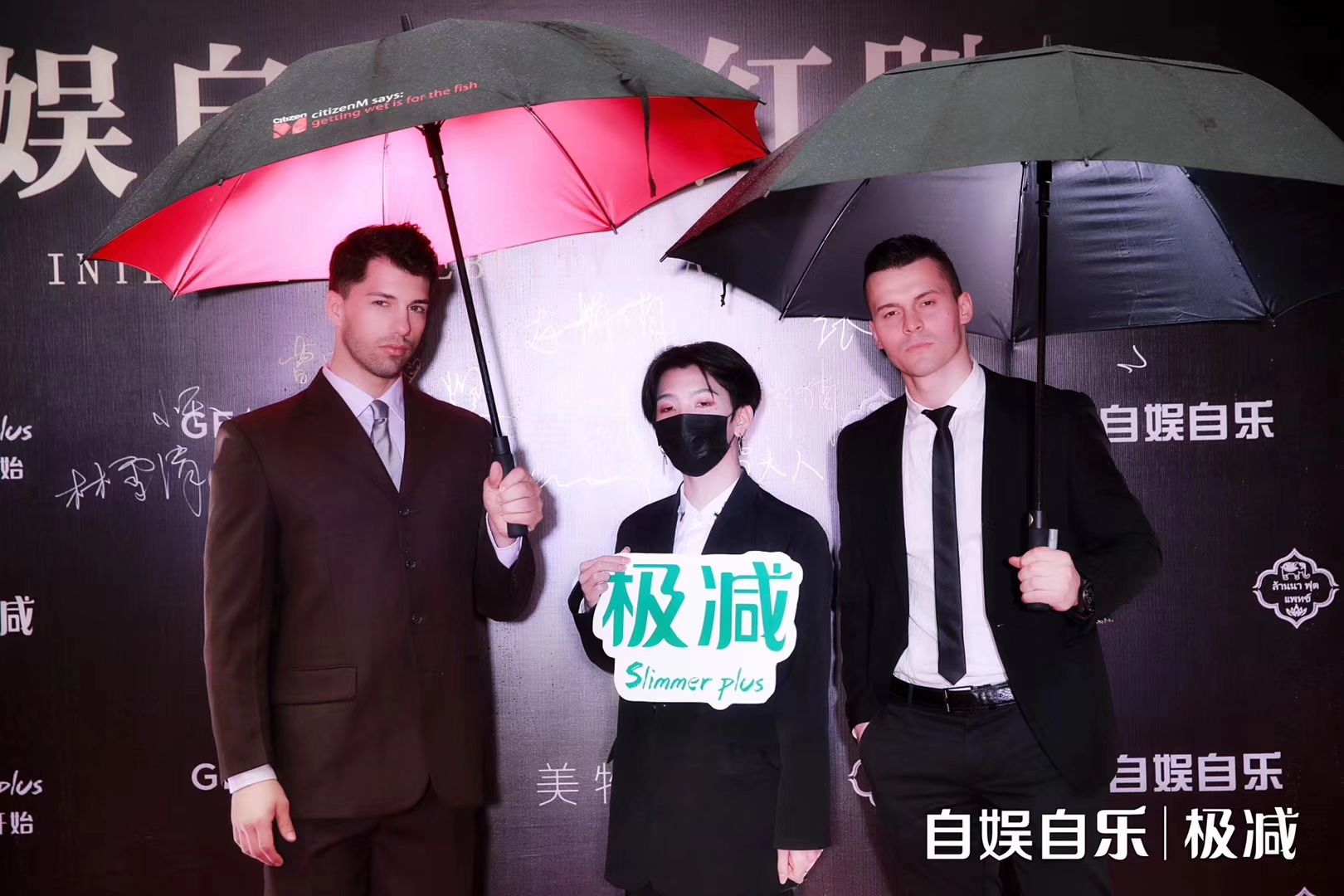 网红代言瘦身产品 极减益生菌招代理