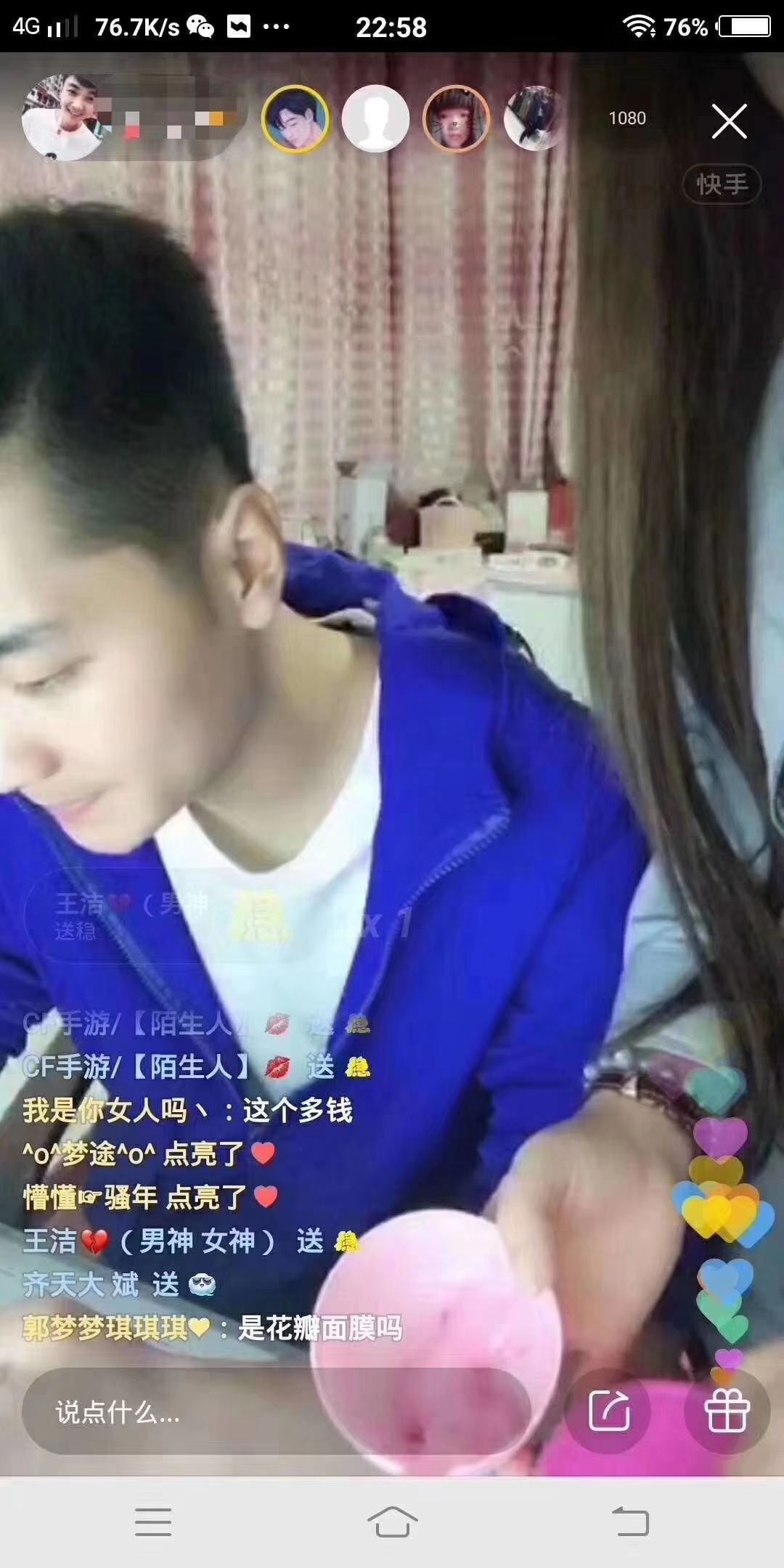阿笙冰亦花瓣面膜