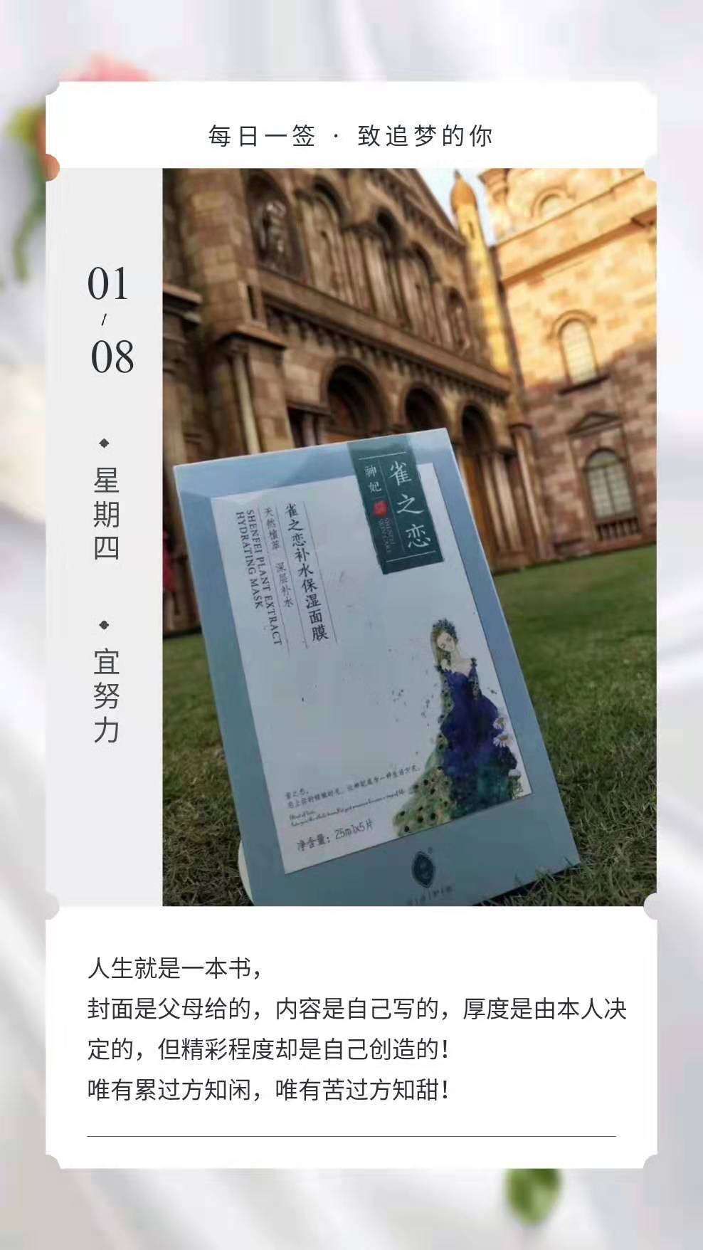 神妃宫廷欢迎你，招代理