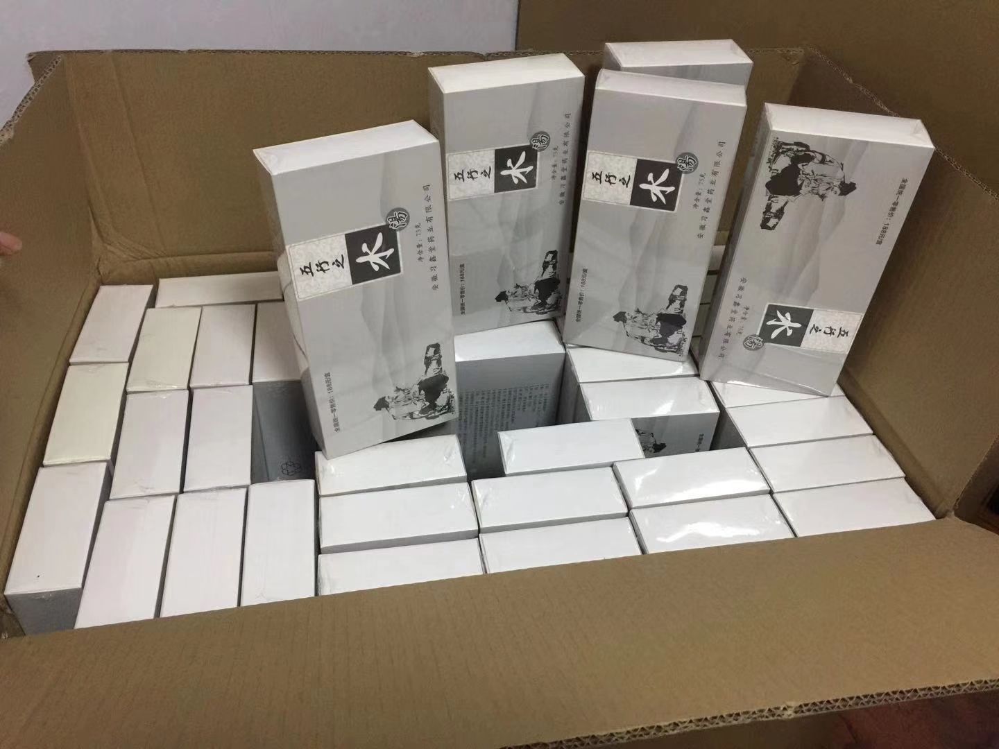 五行汤，中秋节送亲戚朋友最佳礼选！所在地安徽亳州 药材之都