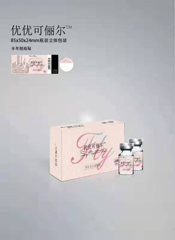 高端美瞳厂家0-800度