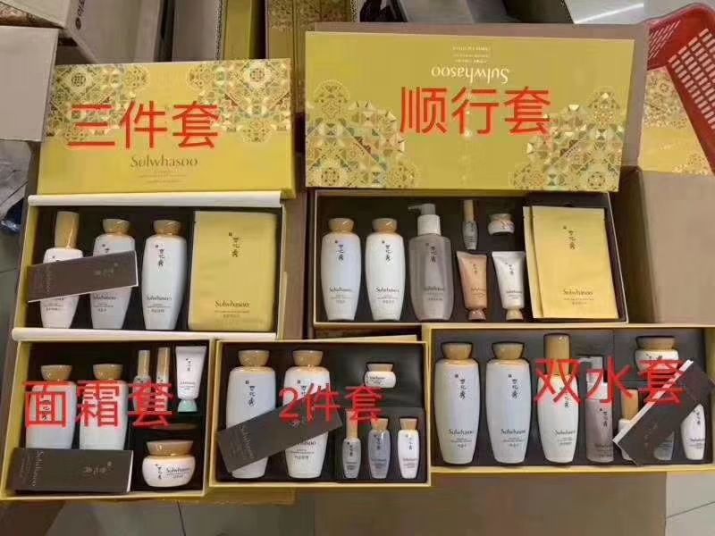 雪花秀等大牌代理 新人58元无门槛现金