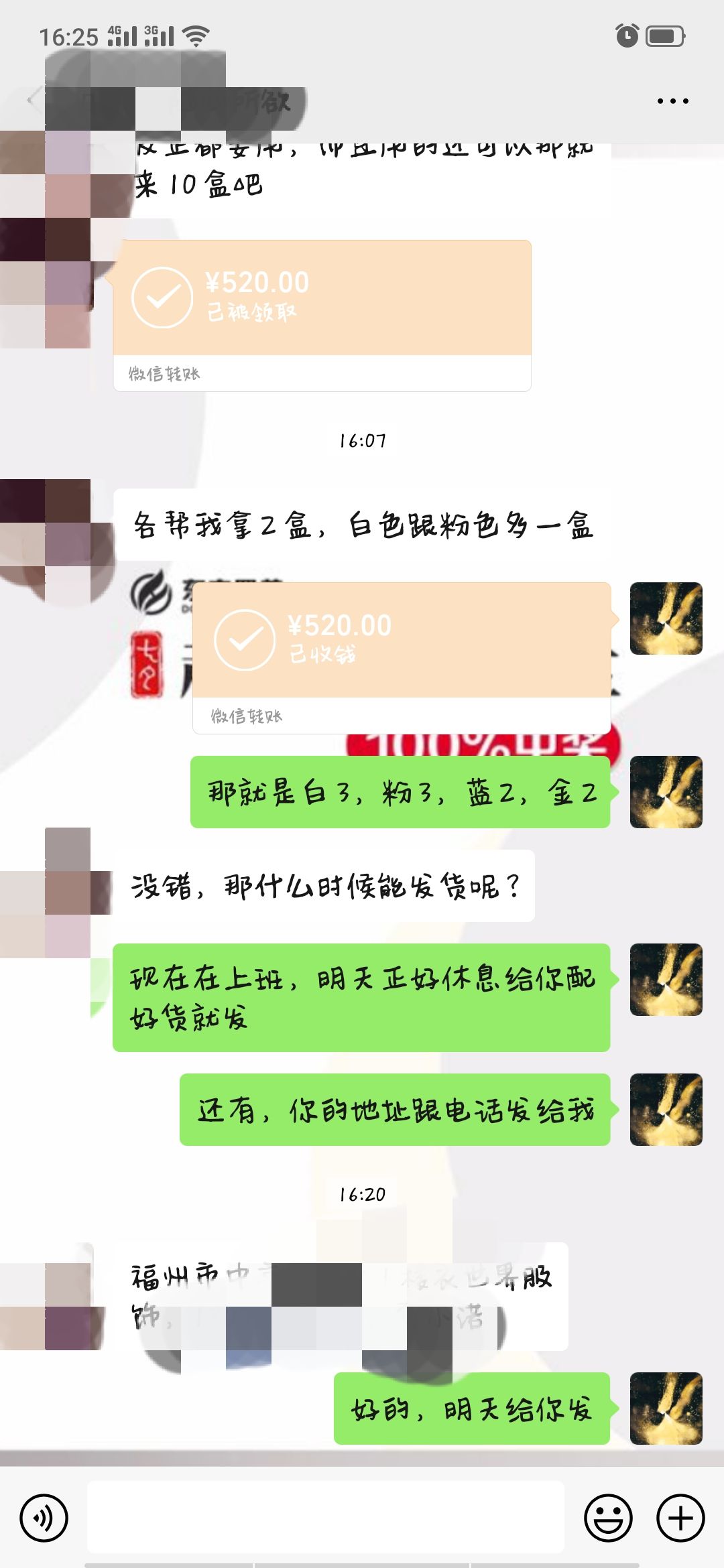 滋美肌面膜 国产黑科技产品 买十送十 升级代理