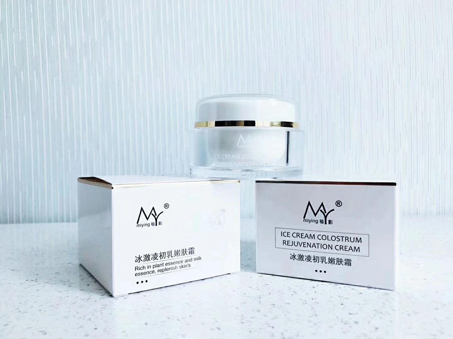 MY 品牌护肤品 网红同款 招代理加盟