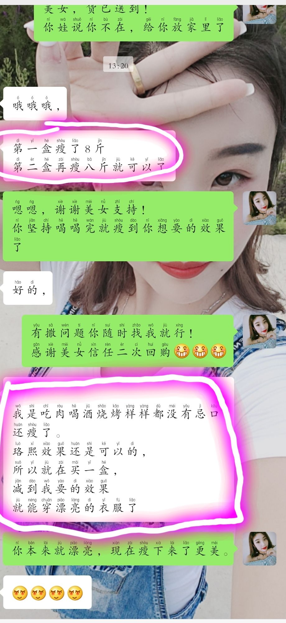 珞煕水果酵素复合粉 每天一杯 健康减脂轻松享瘦