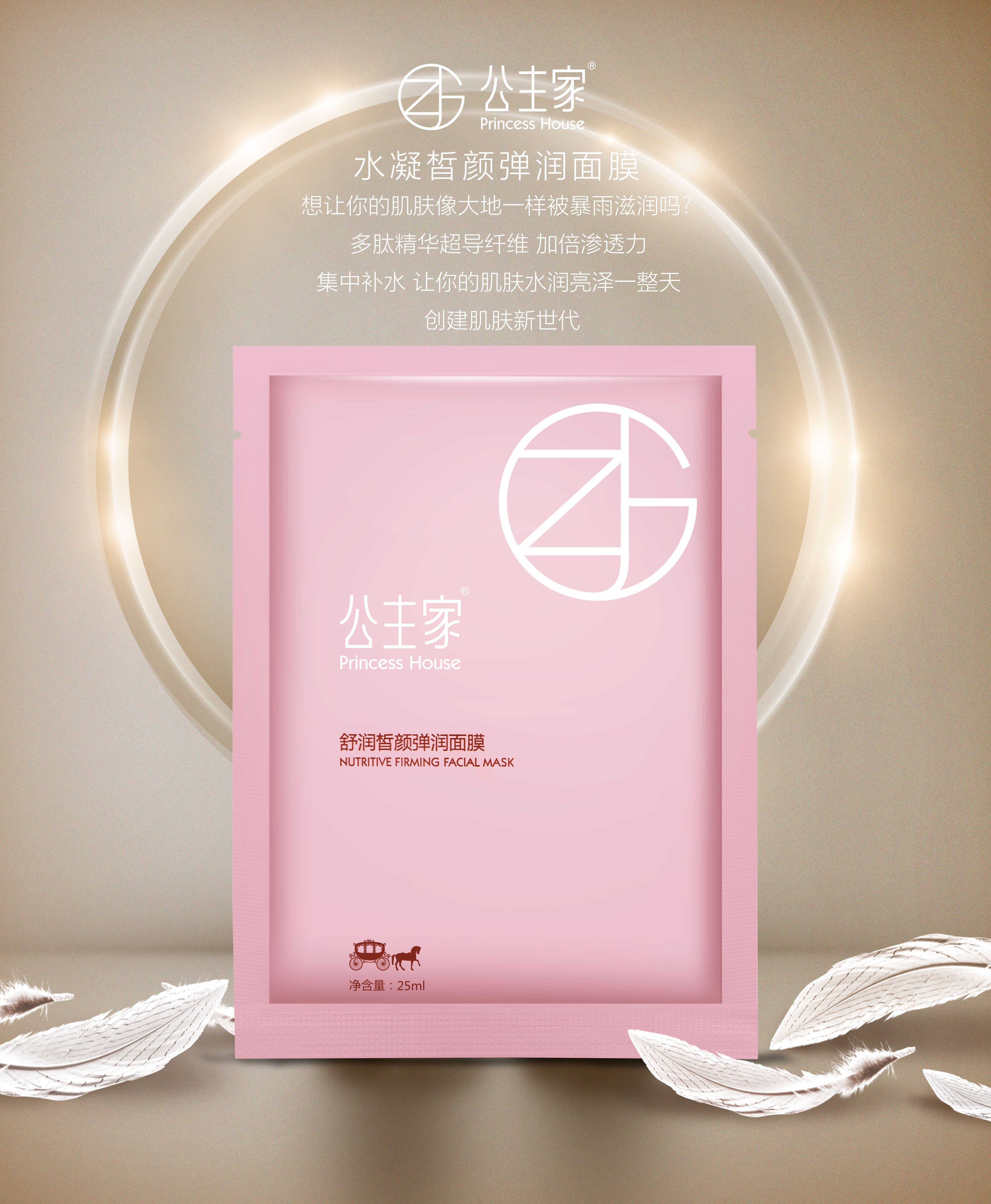 公主家  仟佰宠  招代理 想赚钱请加入我们