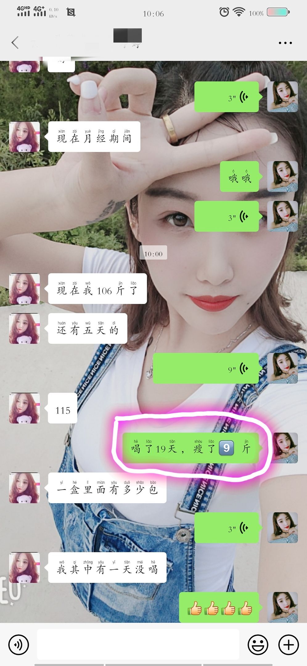珞煕水果酵素复合粉 每天一杯 健康减脂轻松享瘦