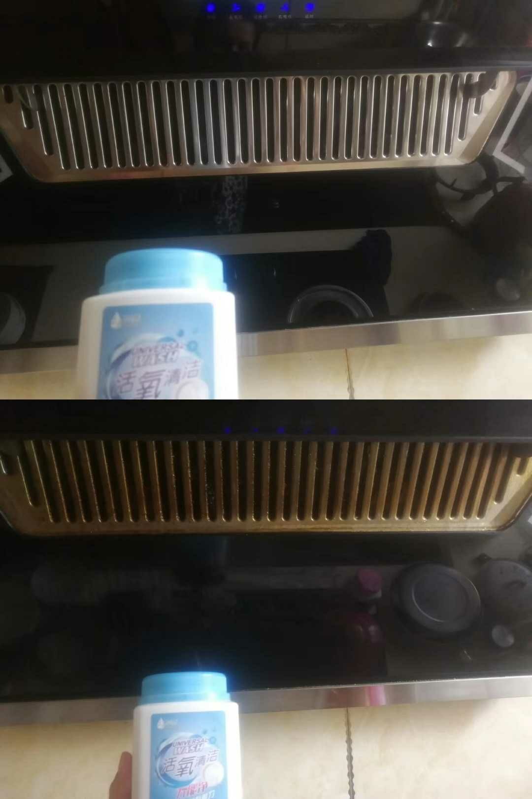 净魔法活氧清洁系列产品、任何污渍泡一泡就干净