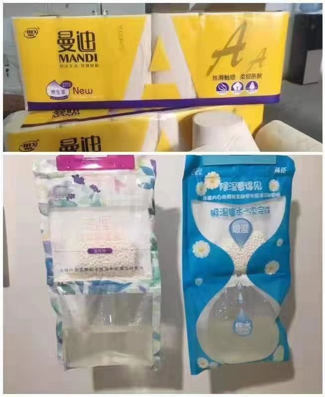 全新抽纸卷纸维达清风各大品牌 免费代理