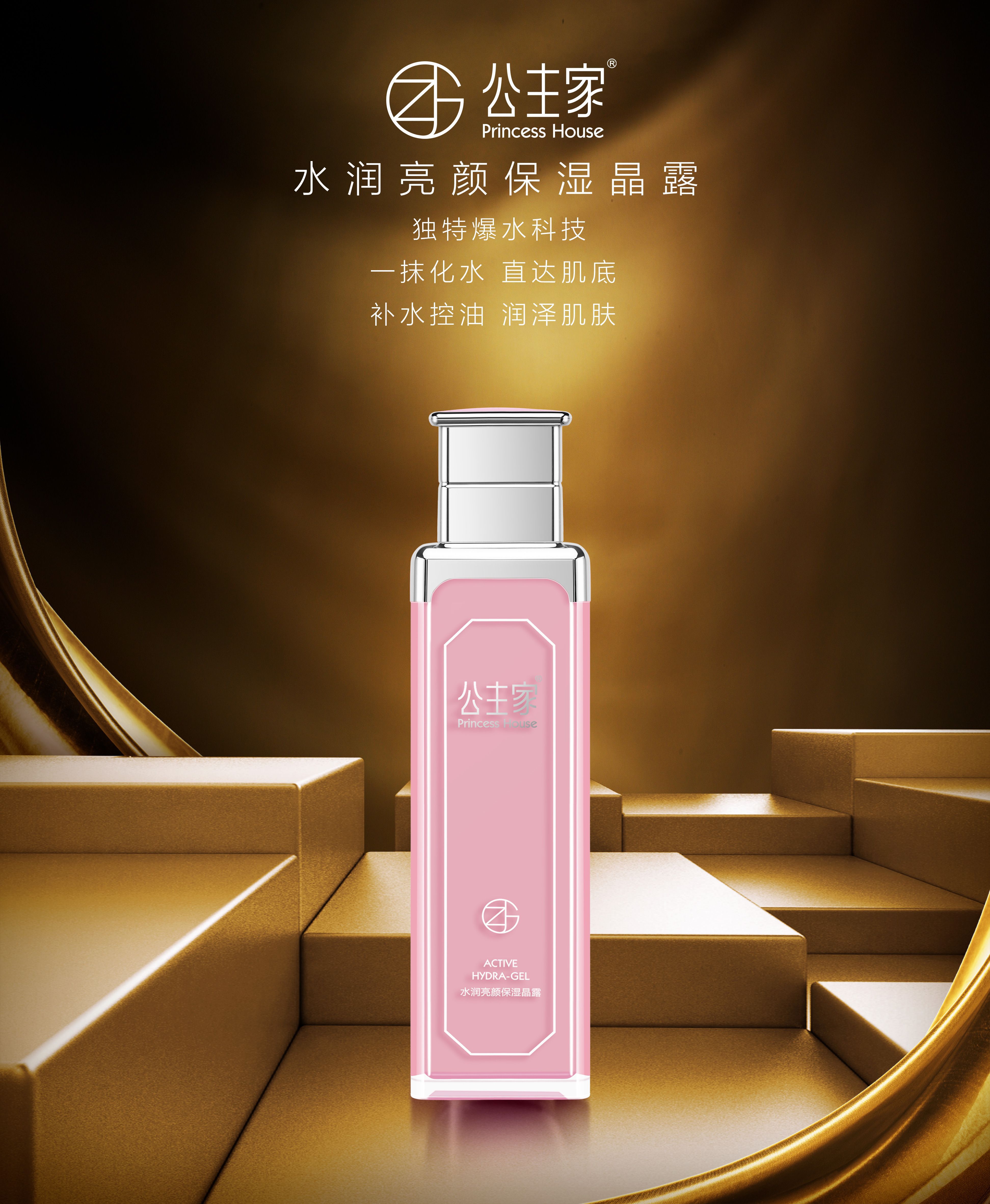 公主家  仟佰宠  招代理 想赚钱请加入我们