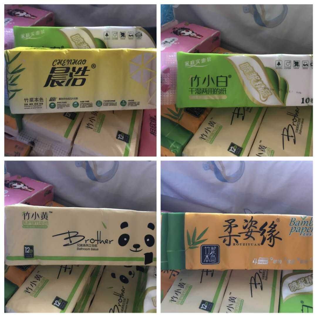 免费招收纸巾代理