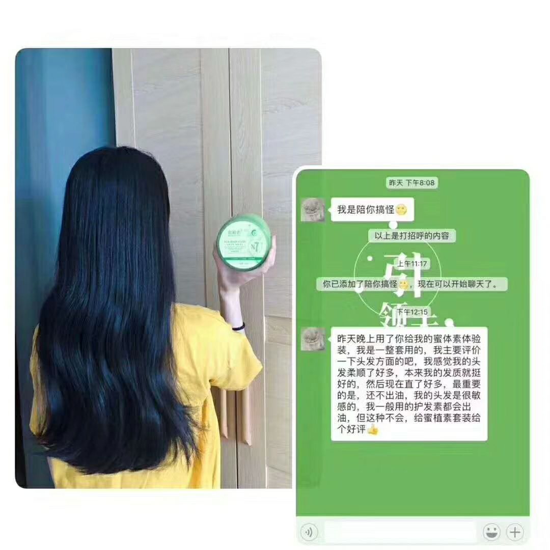 蜜植素无硅油洗护，口碑好，受众群体多