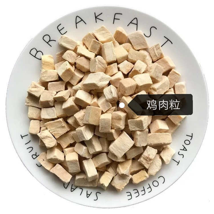 宠物零食主食冻干