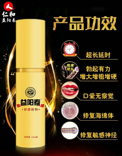 仁和益阳春 火爆招商中又想做的可以联系我