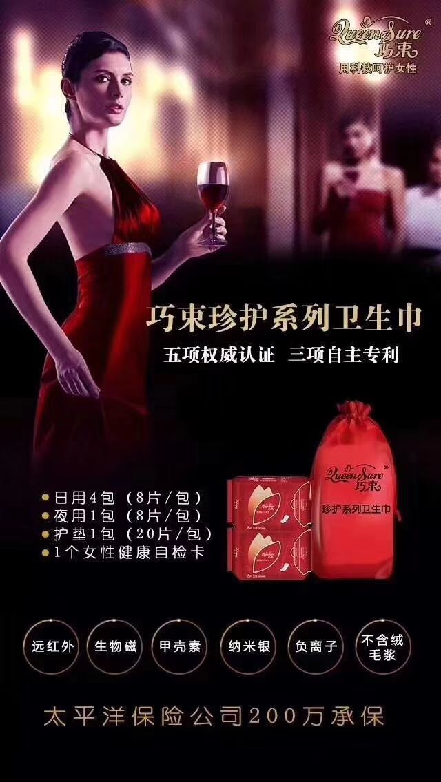 美信创业0风险，包邮不囤货，可累计升级，可退货退款