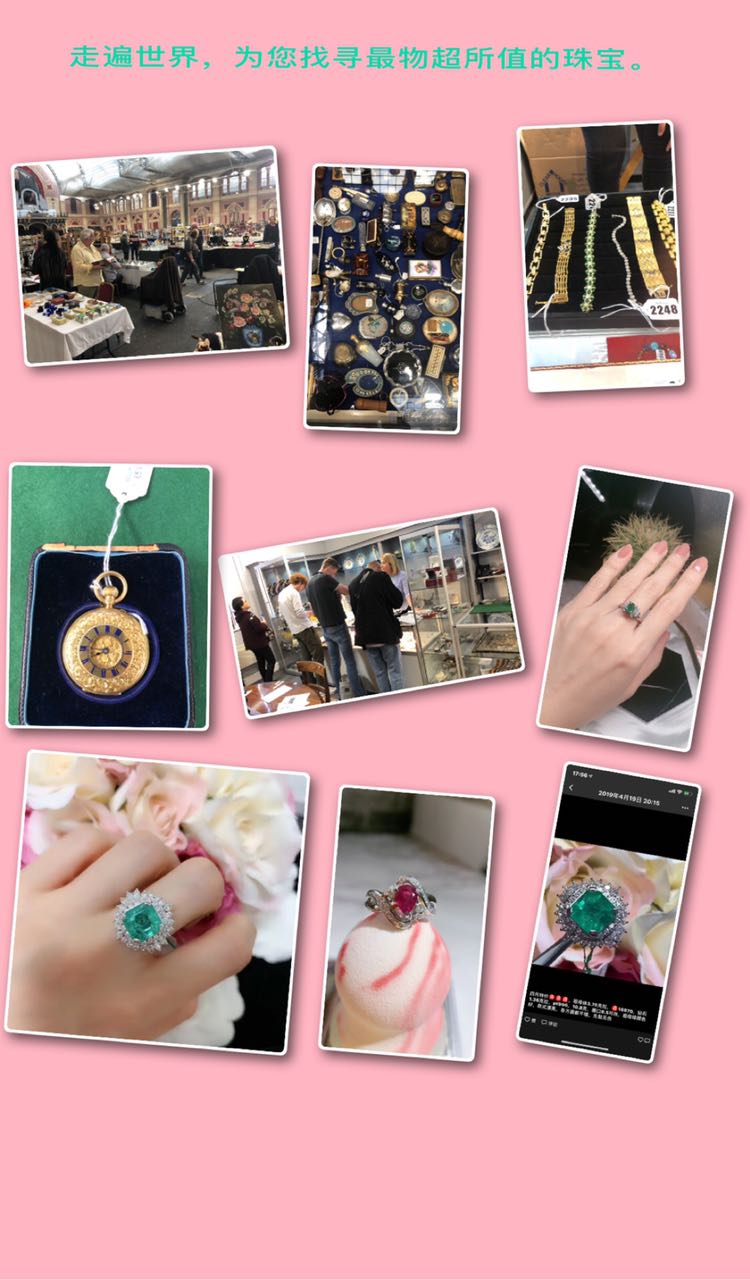 中古，古董珠宝首饰，海外回流。