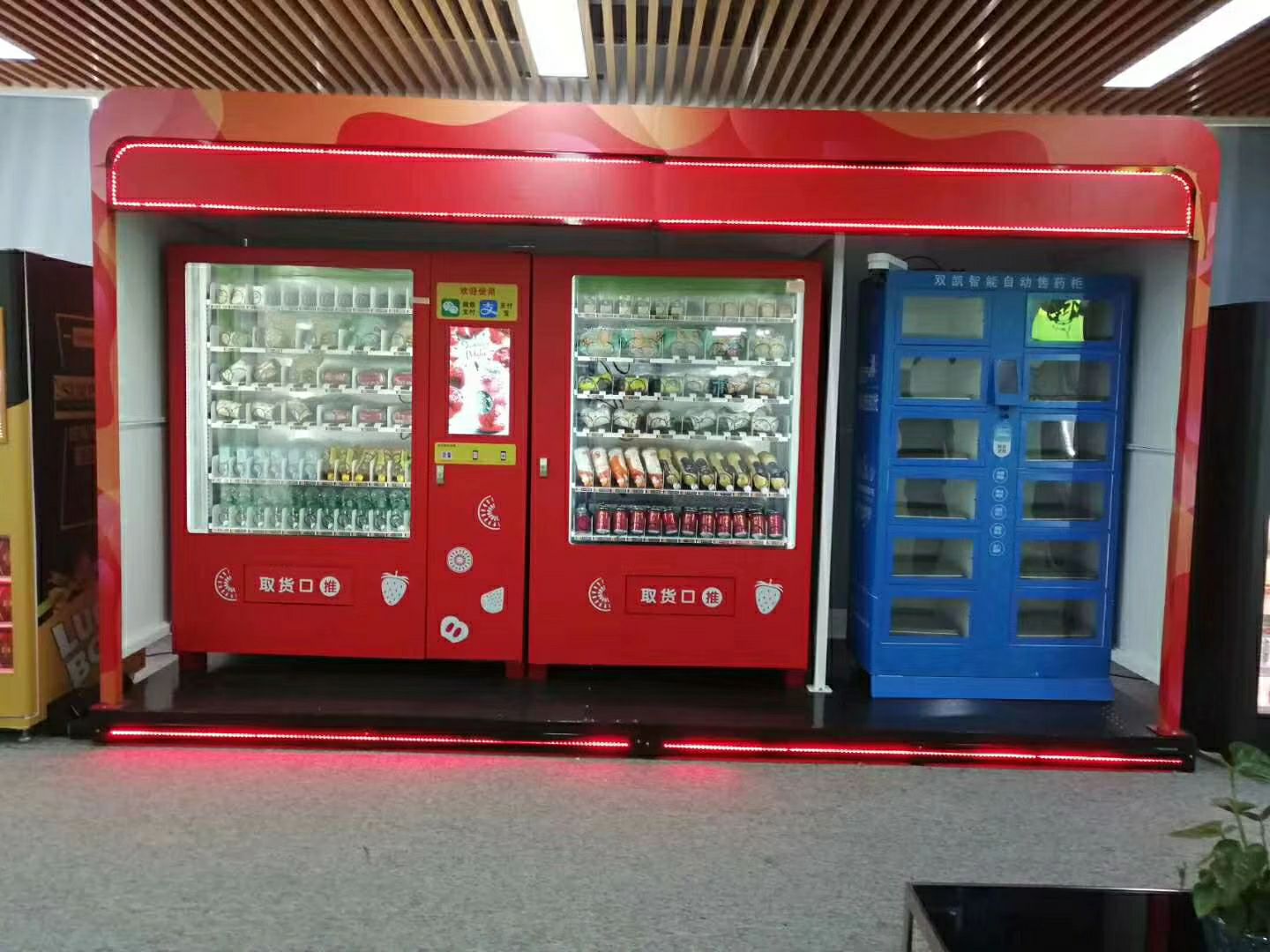 社区便利店，您家门的超市。无需人工，无需店面。24H无人售货