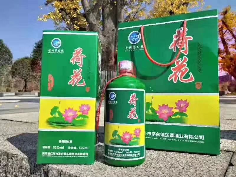 帝中海荷花酒