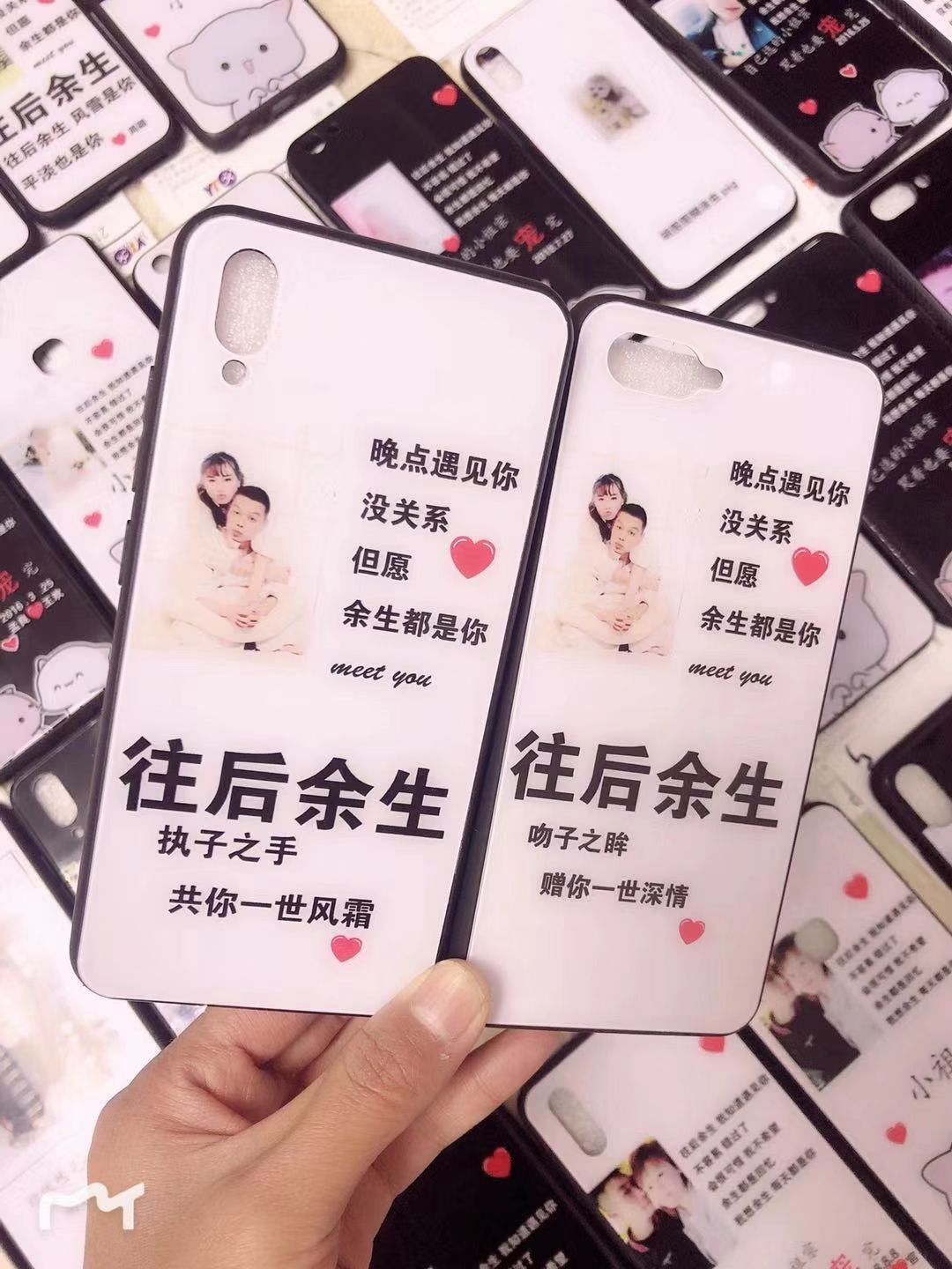 让你独一无二的手机壳 招代理 多种款式  可定制